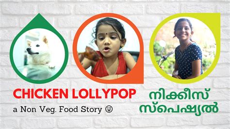 nonveg storey|English Nonveg Story 